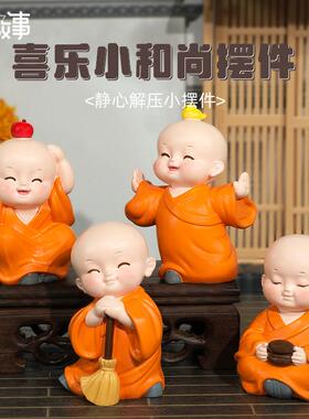 新款喜乐小和尚创意萌趣家居摆件茶桌摆件汽车用品可爱装饰礼物