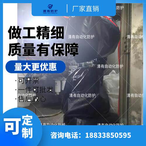 伯朗特涂刷机器人防护服工业机器人防漆防护服耐腐蚀机械臂罩衣