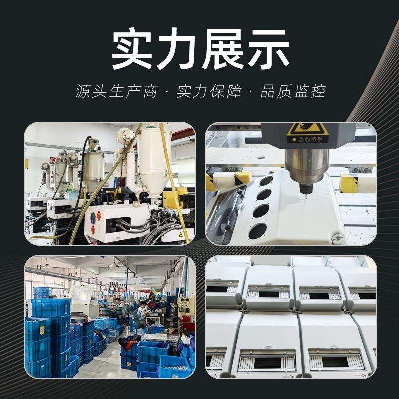 塑料明装配电接线盒户外防水ABS电表箱充电桩带锁门搭扣配电箱