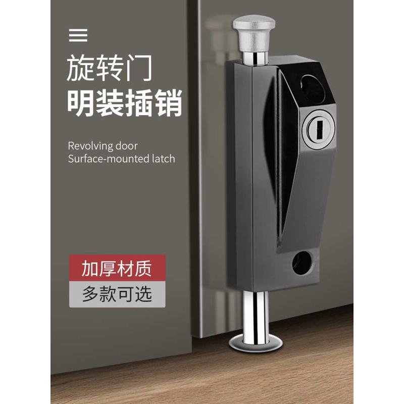插销地锁有框玻璃地弹门锁铝合金旋转门锁落地锁防盗自动锁速卖通图片