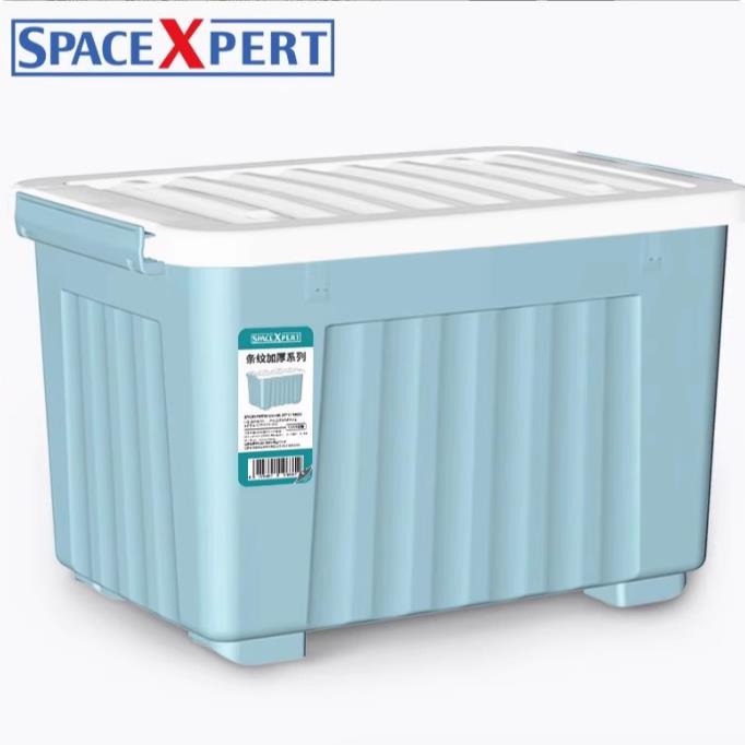 SPACEXPERT塑料收纳箱80L蓝色单只衣物整理箱储物箱搬家箱打包箱