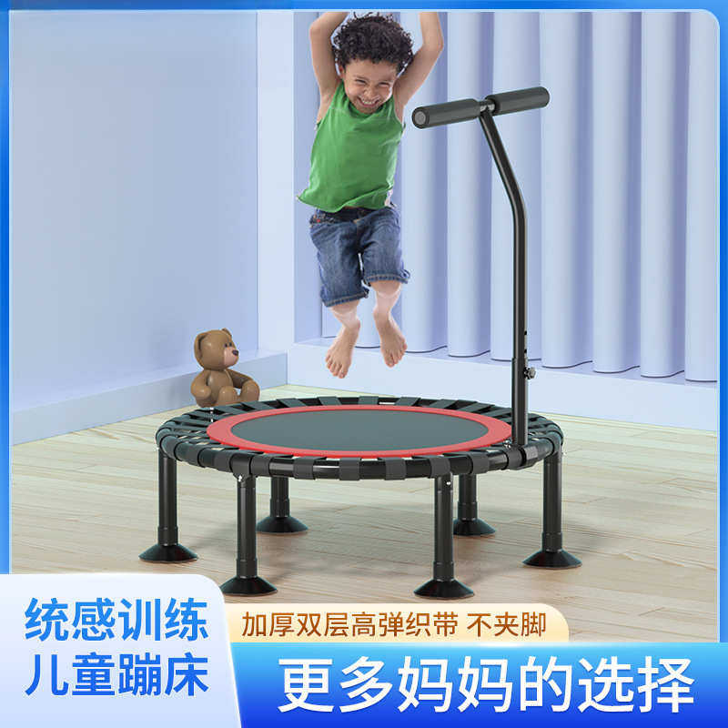 蹦蹦床儿童家用小型室内大人小孩幼儿园家庭蹭蹭折叠弹跳床厂家