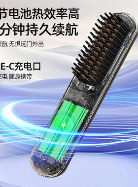 AARHUS无线充电直发梳直卷两用便携梳子