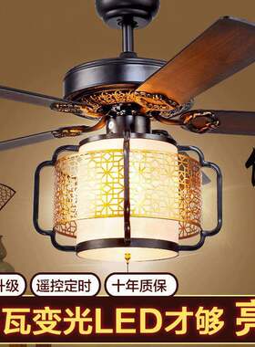 中式复古餐厅吊扇灯客厅仿古LED电风扇灯木叶52寸铁叶带风扇吊灯