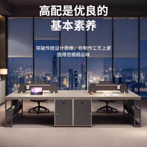 办公职员桌椅组合简约现代四4六6双人位办公室屏风卡座工位财务桌