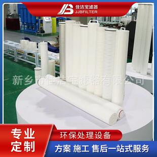 保安过滤器滤芯PP棉 高精度过滤滤芯除铁耐压差 HFU640UY060J