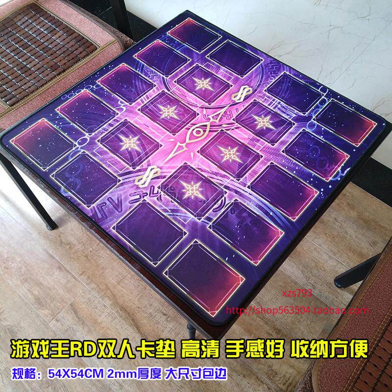 游戏王RD卡组场地桌游卡牌SEVENS决斗盘RushDuel垫布 YGO双人卡垫