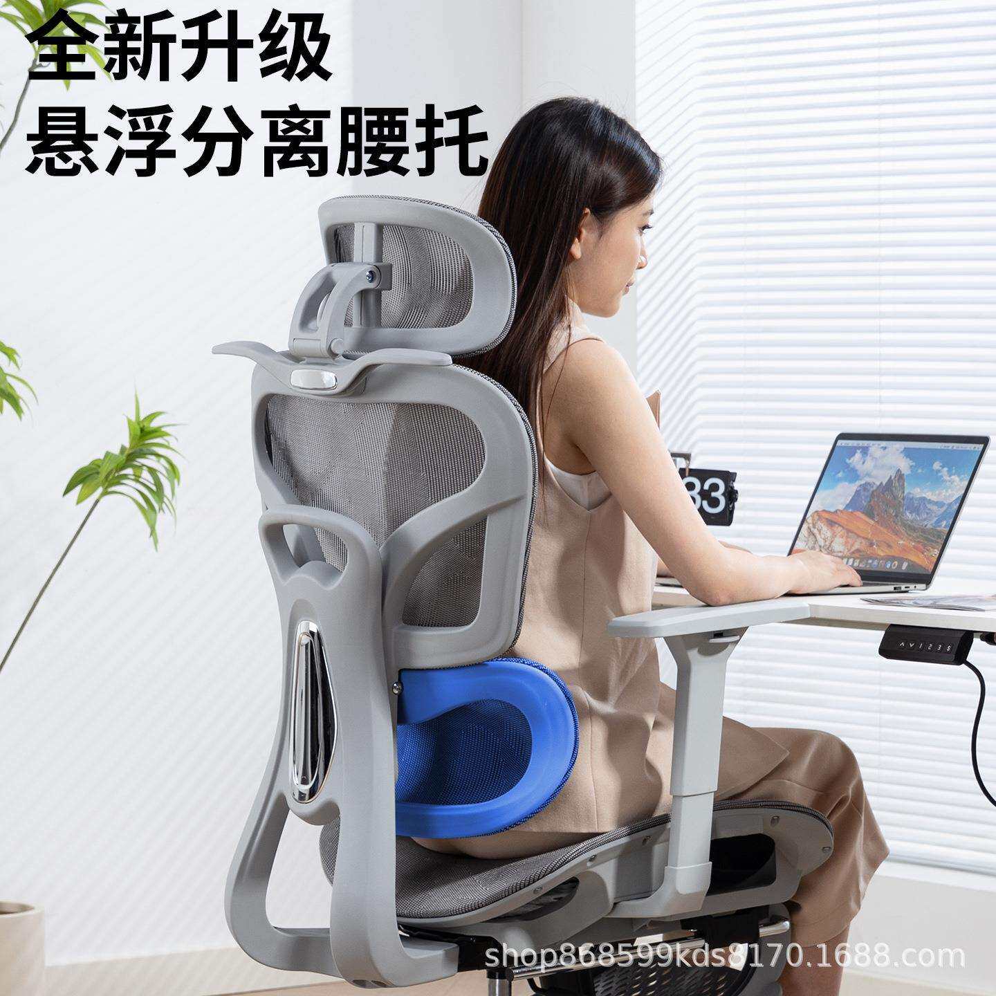 人体工学椅舒适久坐家用电脑椅办公靠背椅午休可躺护腰电竞椅子