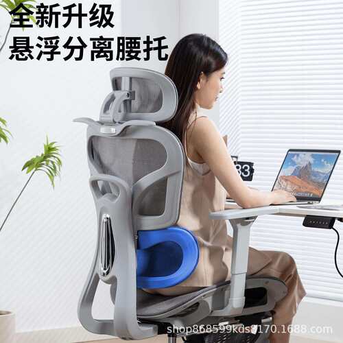 人体久608S坐工学椅舒适家用电脑椅办公靠椅午休可背躺护腰电竞椅