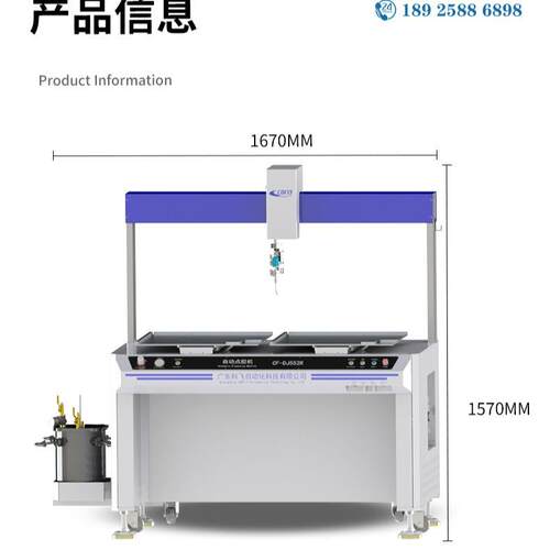 四轴双工位点胶机 东莞科飞CF-DJ442双工位四轴点胶机 厂货直通