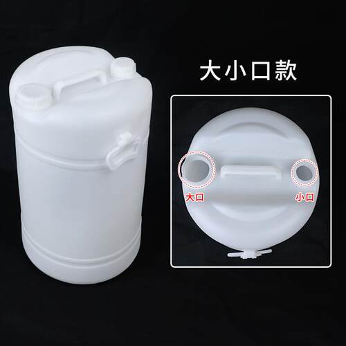 新款直销60L双口塑料桶 50升化工桶120斤清洗剂桶 氧漂化工洗涤剂