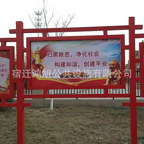 批发户外公示栏校园不锈钢宣传栏小区广告牌指示牌文化长廊阅报栏