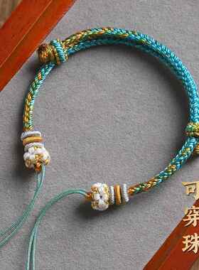 手工编织桃花手链diy半成品可穿珠黄金平安扣貔貅本命年红绳手绳