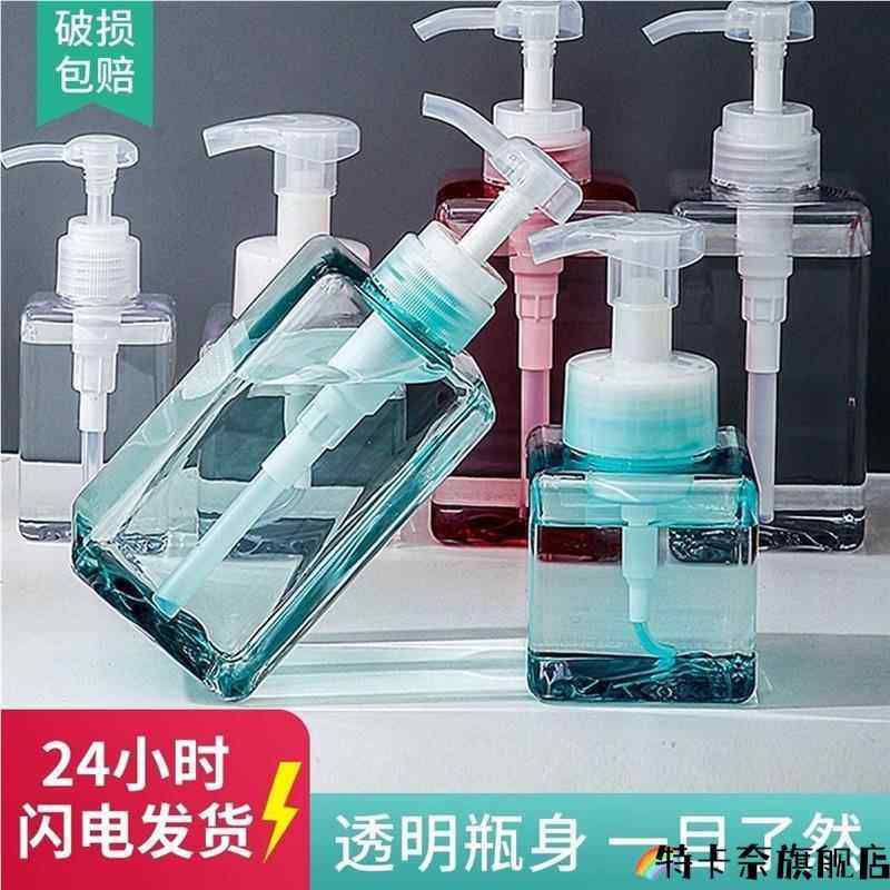 大号压嘴瓶洗发水分装瓶洗手液乳液喷瓶按压瓶鸭嘴瓶塑料乳液喷壶,家庭/个人清洁工具,喷瓶/面霜分装瓶,淘宝优惠券,粉丝福利购,淘宝优惠卷