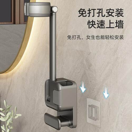 卫生间懒人吹风机支架免手拿电吹风置物架免打孔浴室风筒收纳挂架