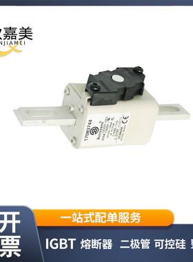 全新快速熔断器170M3744170M3809170M3810型号齐全现货直发