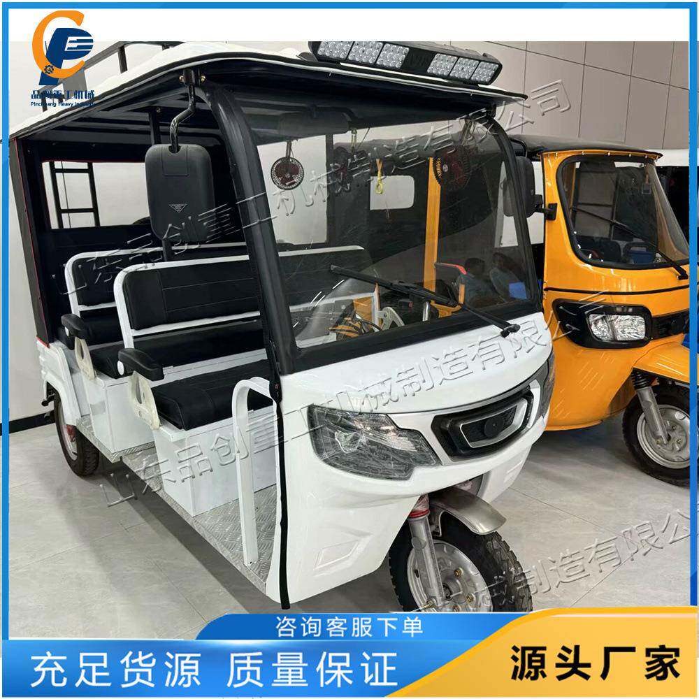三排六座拉客营运嘟嘟车油光电三合一景区观光海外出口电动三轮车