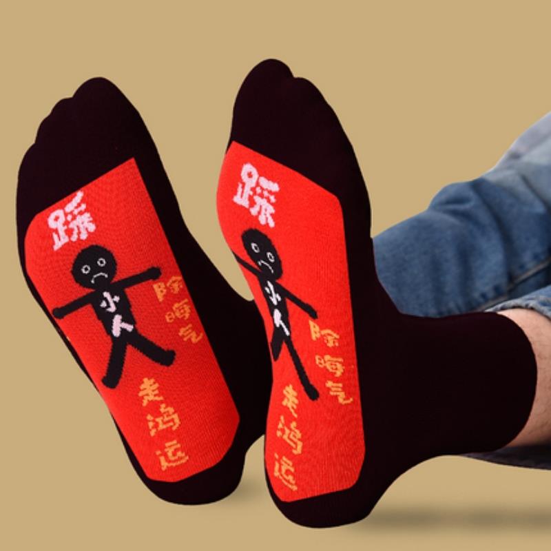 本命年红中筒袜吸湿排汗纯棉短袜 情侣款百搭船袜 春夏季透气短船