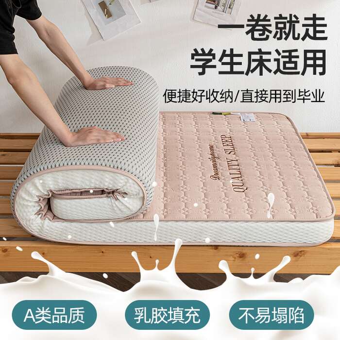 磨毛蜂窝格立体学生床垫乳胶加棉复合垫宿舍家用单双人垫子