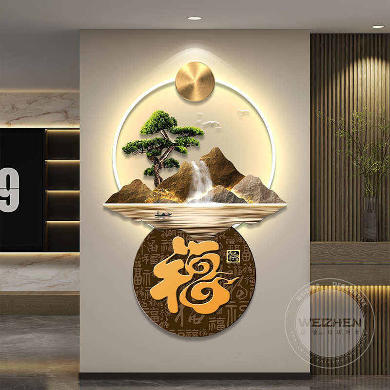 福字led带灯轻奢入户玄关装饰画走廊过道挂画壁画简约现代高级感