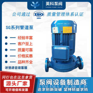 sg15泵30增压泵加压全抽水机寸管道泵自来水屋220v小型1家用 管道