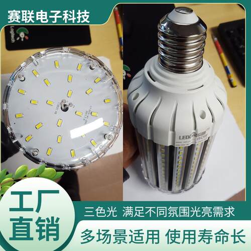 led玉米灯泡E39 E40工程用灯白光暖光水晶灯冷光120w大功率