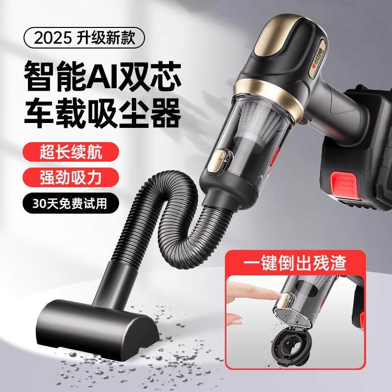 无线车载吸尘器手持小型带软管汽车家内两用超强力大吸吹All