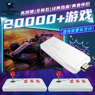 2024新款家用游戏机4K高清电视连接电视插卡式游戏盒子一体机双人