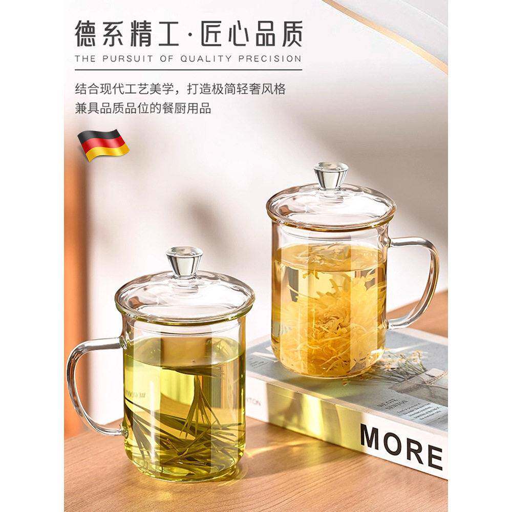 德国加厚泡茶玻璃杯男女办公室水杯高硼硅大容量茶杯清透杯子