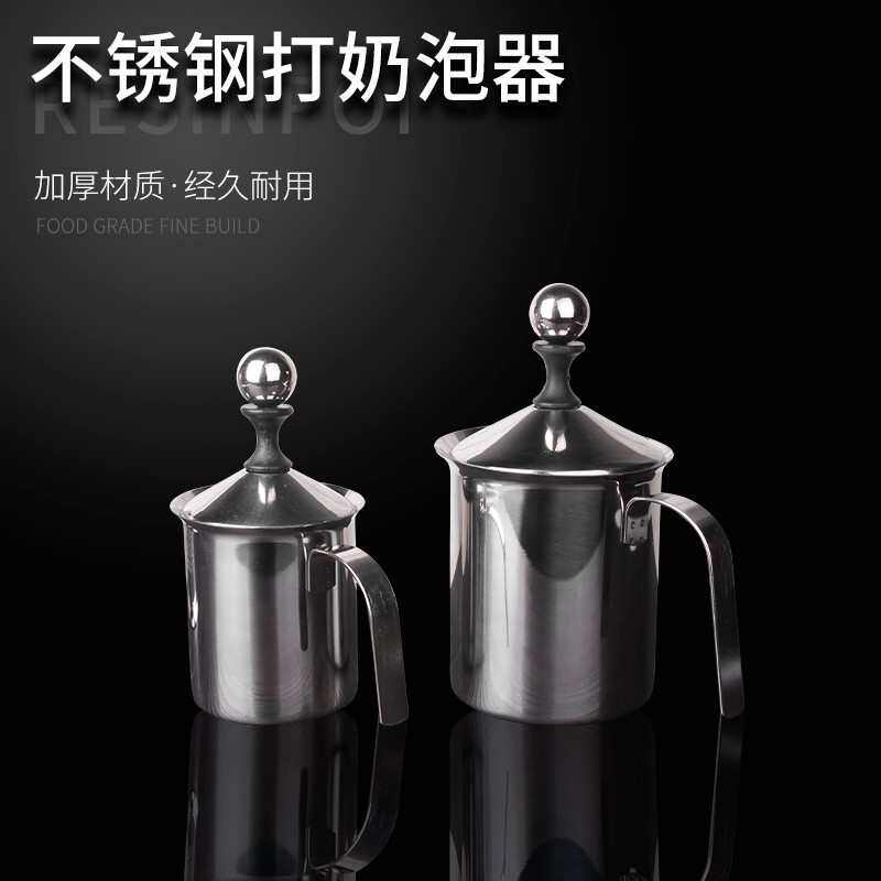 不锈钢打奶泡器 手动打搅拌器咖啡鲜奶400/800ml双层起泡器奶泡壶