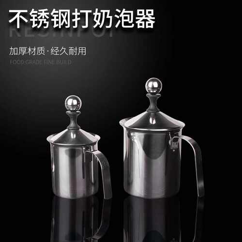 不锈钢打奶泡器 手动打搅拌器咖啡鲜奶400/800ml双层起泡器奶泡壶