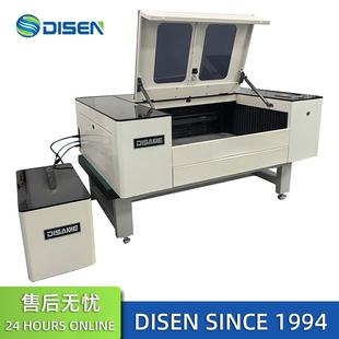 6040激光切割机小型亚克力双色板布料皮革拼图木板航模激光雕刻机