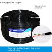 室外四芯网线四芯电话线监控网络双绞线0.5无氧铜线300m 500m卷