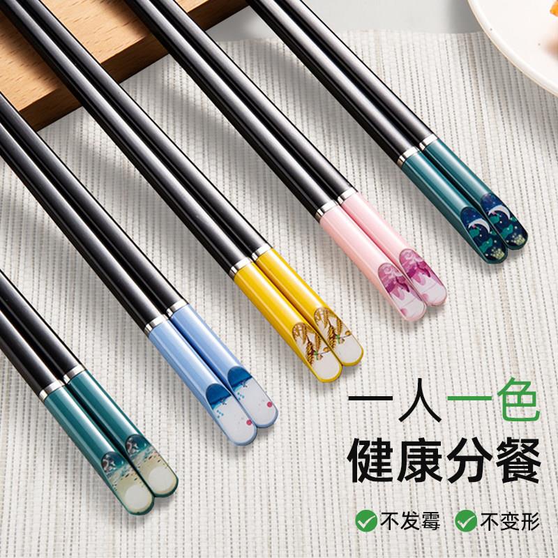 筷子家用高档一人一筷合金防滑防霉耐高温家庭2025新款儿童筷套装