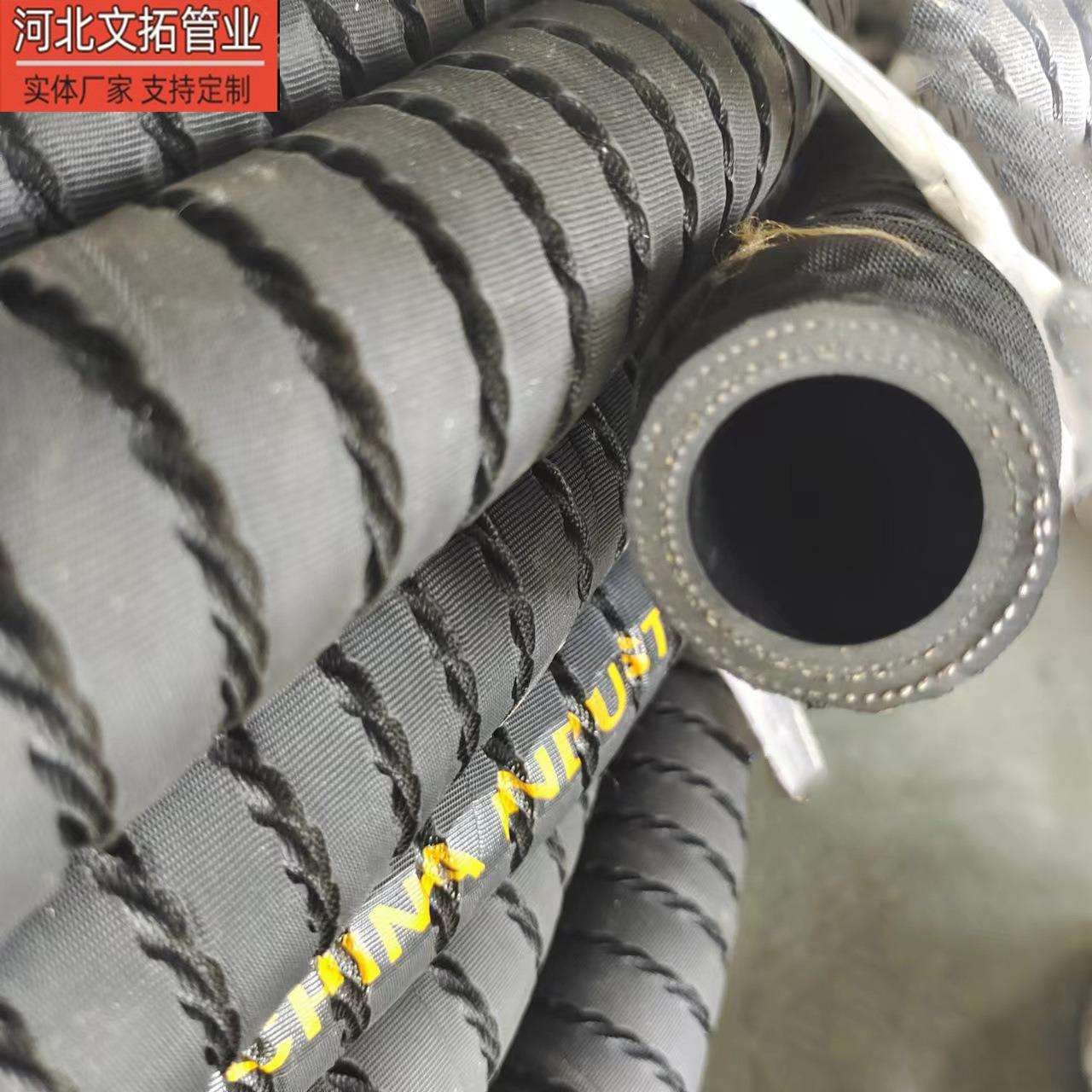 沟化工绳胶管厂家直供耐耐磨绳沟XXD耐用耐油蚀腐钢丝管高压软管