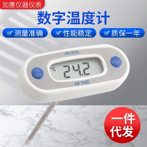 HANNA HI145-00微电脑温度-50.0 to 220.0°C 数字温湿度计测定仪