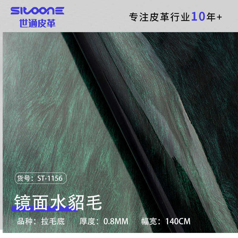 现货鞍座革 汽车革镜面水貂毛人造革 座椅摩托车坐垫皮革面料,住宅家具,皮革,淘宝优惠券,粉丝福利购,淘宝优惠卷