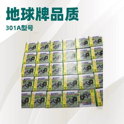 原厂供应 铲皮刀 削皮刀 碗刀 301A NIPPY地球