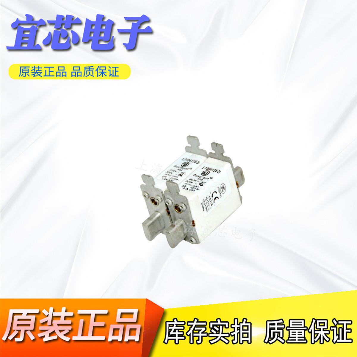 BUSSMANN巴斯曼快速熔断器/保险丝170M6812现货直销