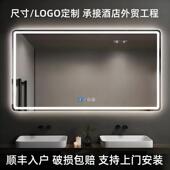 智能防雾浴室镜家用挂墙式 触摸屏卫生间led镜浴室柜带灯化妆镜子
