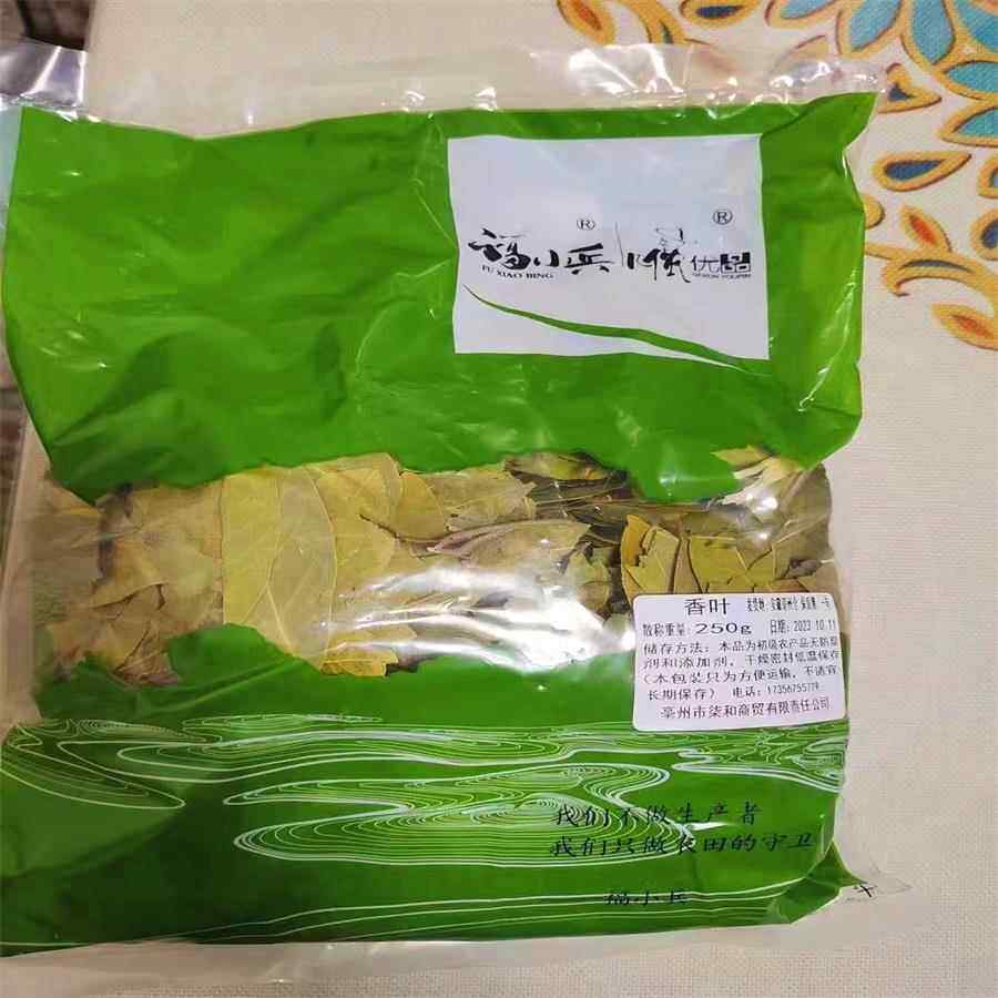 福小兵香叶500g月桂叶香料调料卤料包大料散装八角桂皮干 干货散