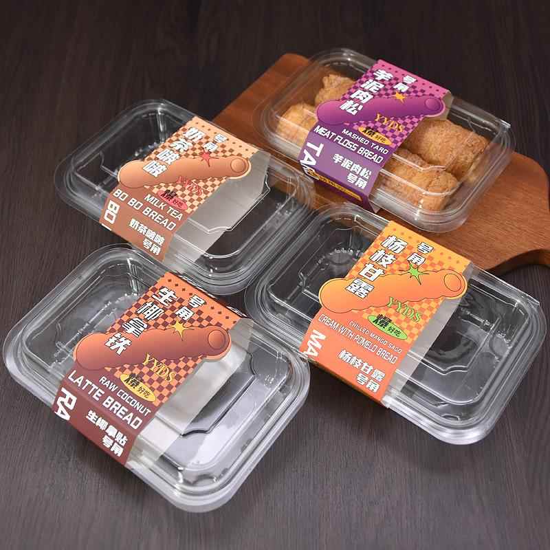 奶油号角蛋糕盒芋泥肉松奶茶啵啵生椰拿铁杨枝甘露号角盒烘焙包装