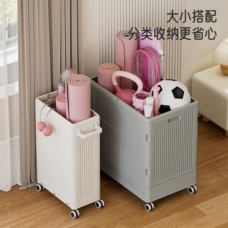 居家玩具收纳箱塑料可折叠带滚轮收纳柜杂物置物箱健身器材储物箱