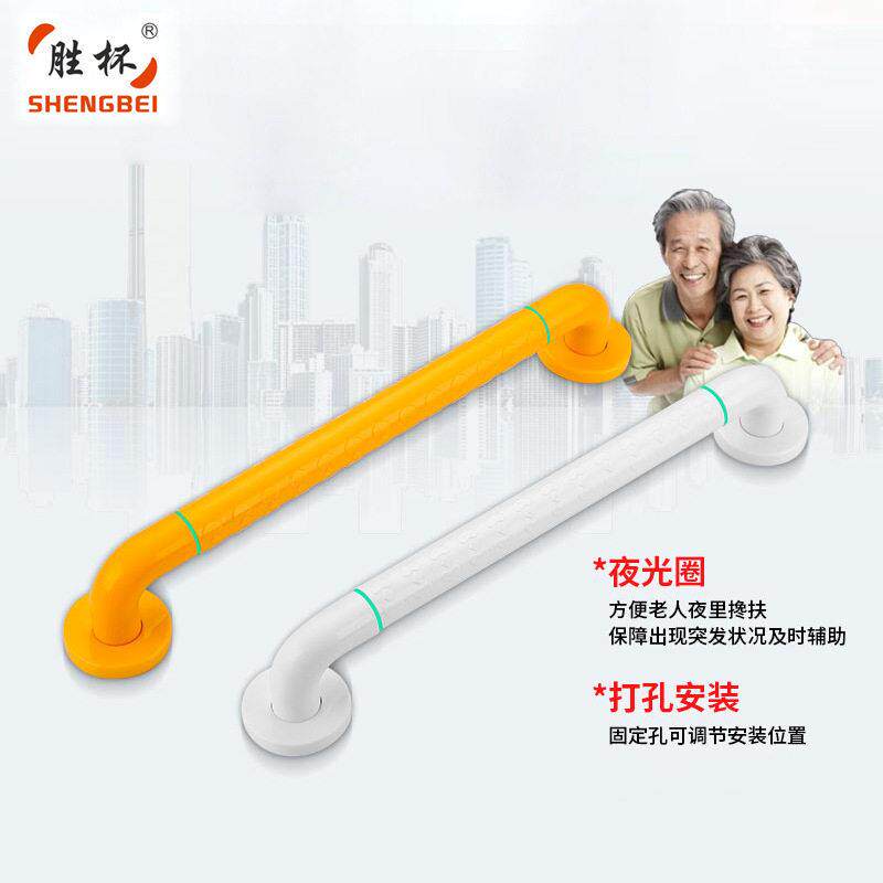 马桶扶手卫生间老人残疾人安全无障碍扶手厕所浴缸扶手坐便器把手