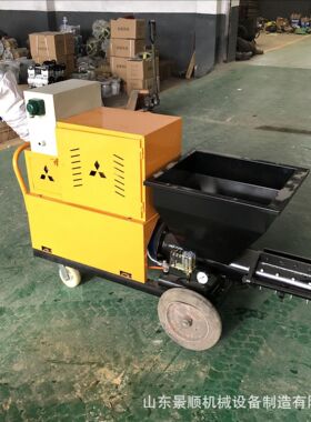 511水泥砂浆喷涂机工程建筑用腻子粉墙机新型德式石膏喷浆机