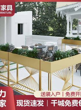 北欧风花箱户外组合铁艺室外移动隔断售楼部外摆花槽围栏花坛花盆