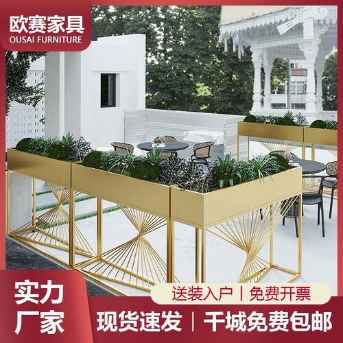北欧风花箱户外组合铁艺室外移动隔断售楼部外摆花槽围栏花坛花盆