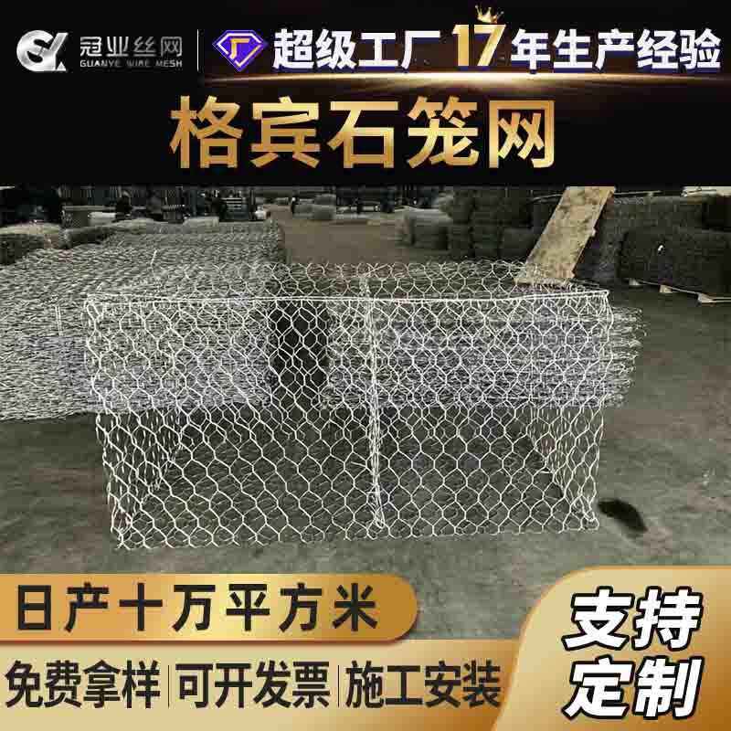 定制镀锌铝合金防洪铅丝笼固滨笼河道护坡格宾石笼网箱雷诺护垫,金属材料及制品,丝网/金属网,淘宝优惠券,粉丝福利购,淘宝优惠卷