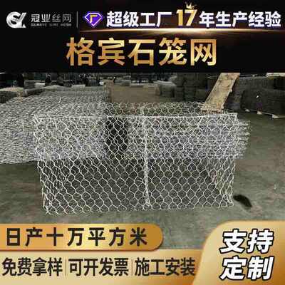 定制镀锌铝合金防洪铅丝笼固滨笼河道护坡格宾石笼网箱雷诺护垫