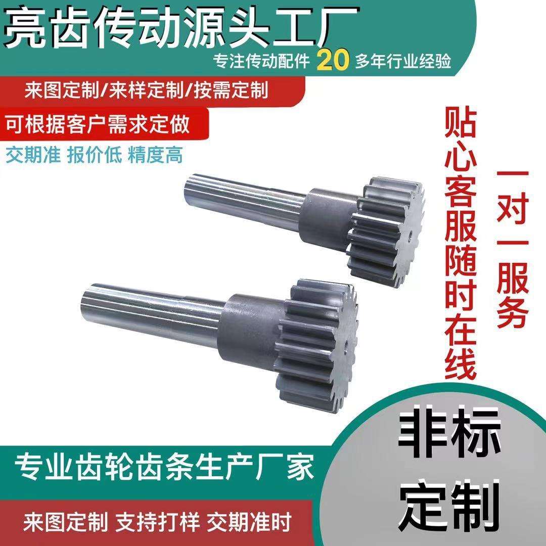 齿轴传动设备木工机械数控机床源头工厂铝型材设备批量优惠销子